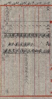 工場用道綴（岡山）藏品圖，第82張