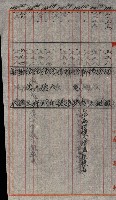工場用道綴（岡山）藏品圖，第93張