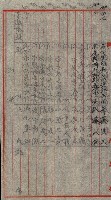 工場用道綴（岡山）藏品圖，第101張