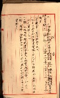 工場用道綴（岡山）藏品圖，第108張