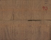 工場用道綴（岡山）藏品圖，第110張