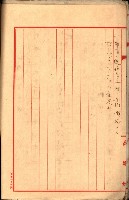 大岡山麓（海軍用地買收）藏品圖，第49張