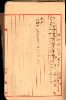 大岡山麓（海軍用地買收）藏品圖，第50張