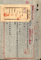 海軍用地水道敷地買收綴藏品圖，第262張