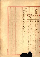 海軍用地水道敷地買收綴藏品圖，第348張