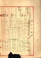 海軍用地水道敷地買收綴藏品圖，第359張