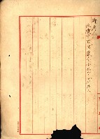 海軍用地水道敷地買收綴藏品圖，第360張