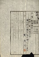 海軍用地水道敷地買收綴藏品圖，第366張