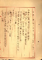 海軍用地水道敷地買收綴藏品圖，第389張