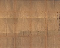 海軍用地水道敷地買收綴藏品圖，第397張