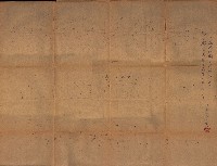 海軍用地水道敷地買收綴藏品圖，第400張