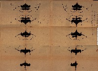 海軍用地水道敷地買收綴藏品圖，第402張