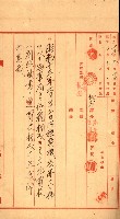 專用道路倉庫買收綴藏品圖，第12張