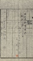 專用道路倉庫買收綴藏品圖，第23張