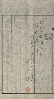 專用道路倉庫買收綴藏品圖，第25張