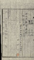 專用道路倉庫買收綴藏品圖，第27張