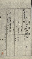 專用道路倉庫買收綴藏品圖，第33張