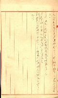 專用道路倉庫買收綴藏品圖，第36張