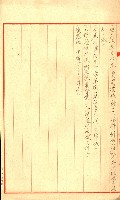 專用道路倉庫買收綴藏品圖，第38張