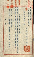 專用道路倉庫買收綴藏品圖，第74張