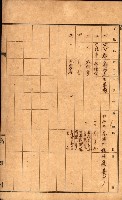 州有建物保管引繼藏品圖，第3張