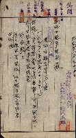 州有建物保管引繼藏品圖，第4張