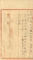 州有建物保管引繼藏品圖，第28張