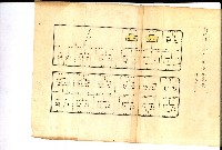 州有建物保管引繼藏品圖，第34張