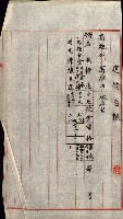 州有建物保管引繼藏品圖，第38張