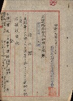 州有建物保管引繼藏品圖，第41張