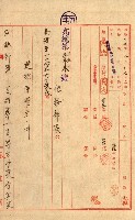 州有建物保管引繼藏品圖，第42張