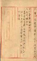 州有建物保管引繼藏品圖，第43張