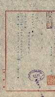 州有建物保管引繼藏品圖，第44張