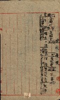 州有建物保管引繼藏品圖，第45張