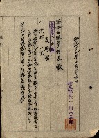 州有建物保管引繼藏品圖，第50張