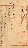 州有建物保管引繼藏品圖，第51張