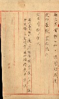 州有建物保管引繼藏品圖，第52張
