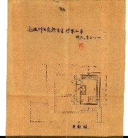 州有建物保管引繼藏品圖，第55張