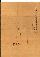 州有建物保管引繼藏品圖，第56張