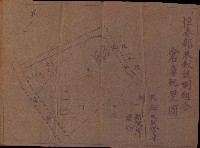 土地買ニ関スル收照會書類（臺灣總督府國有財產取扱規程第五條ニ依ル）藏品圖，第62張