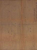 土地買ニ関スル收照會書類（臺灣總督府國有財產取扱規程第五條ニ依ル）藏品圖，第64張