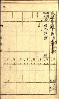 州有墓地臺帳（高雄市）藏品圖，第42張