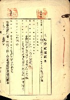 建物寄附受納藏品圖，第4張