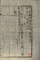 建物寄附受納藏品圖，第22張