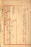 建物寄附受納藏品圖，第36張