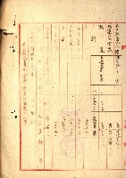 建物寄附受納藏品圖，第39張