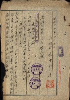 建物寄附受納藏品圖，第40張