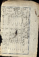 建物寄附受納藏品圖，第41張