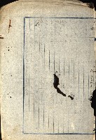 建物寄附受納藏品圖，第42張