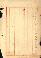 建物寄附受納藏品圖，第46張